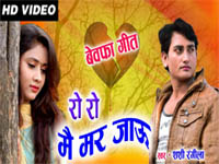 Avmgana Avm Studio Raipur Chhattisgarh This song is sung by mahalakshmi iyer. avmgana avm studio raipur chhattisgarh