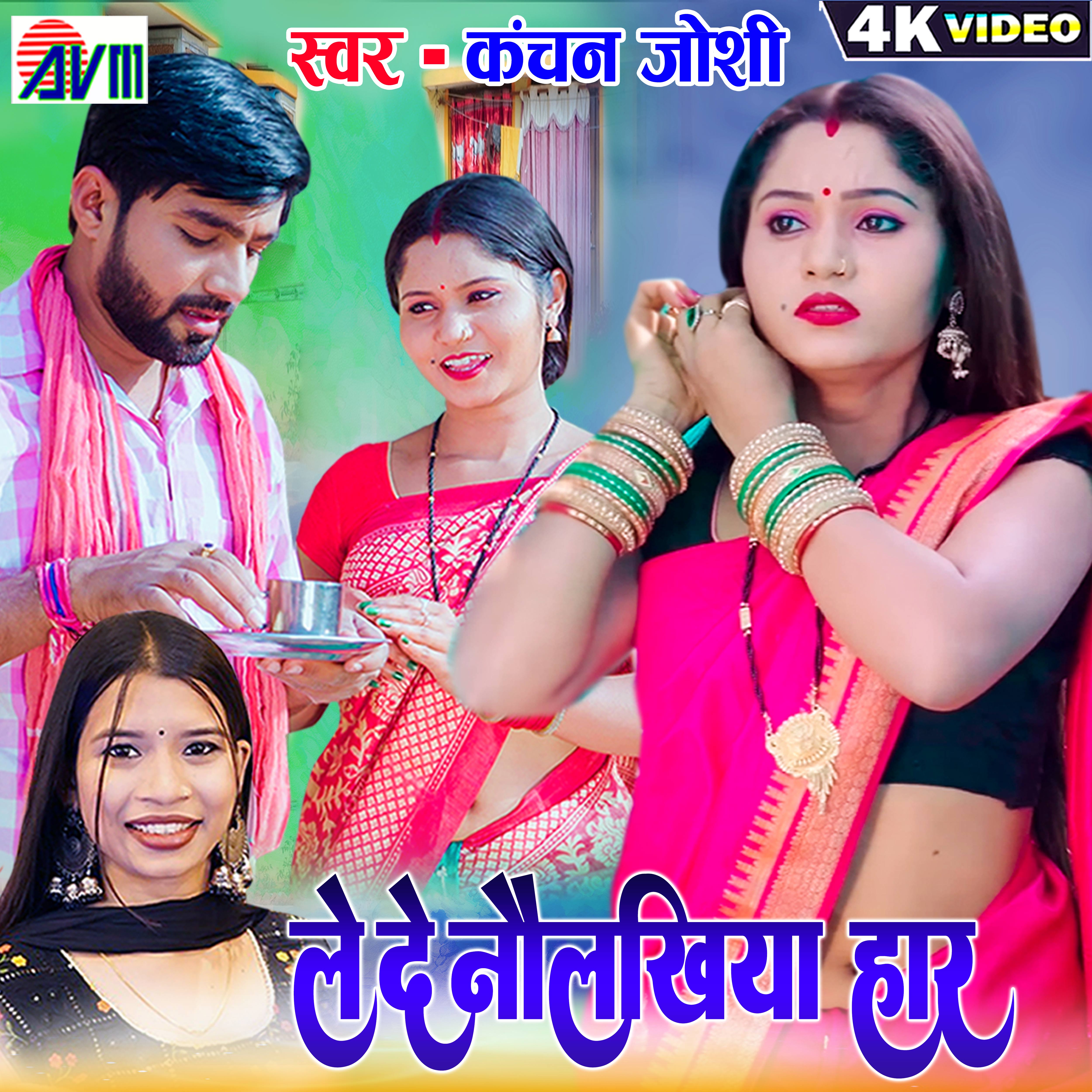 AVMGANA : AVM Studio, Raipur Chhattisgarh : CG New Songs, CG New Songs  Video, CG New Mp3 Songs , CG Songs 2017, CG Songs New, Cg Songs Jas Geet
